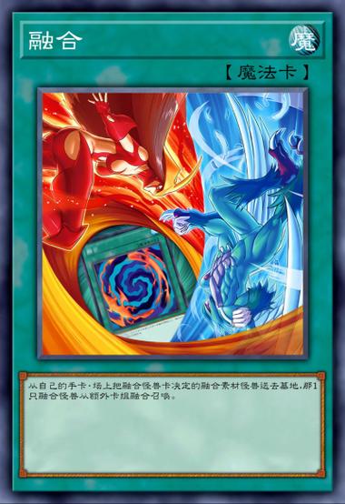 接触融合截图2