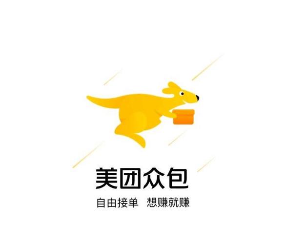 美团外卖平台
