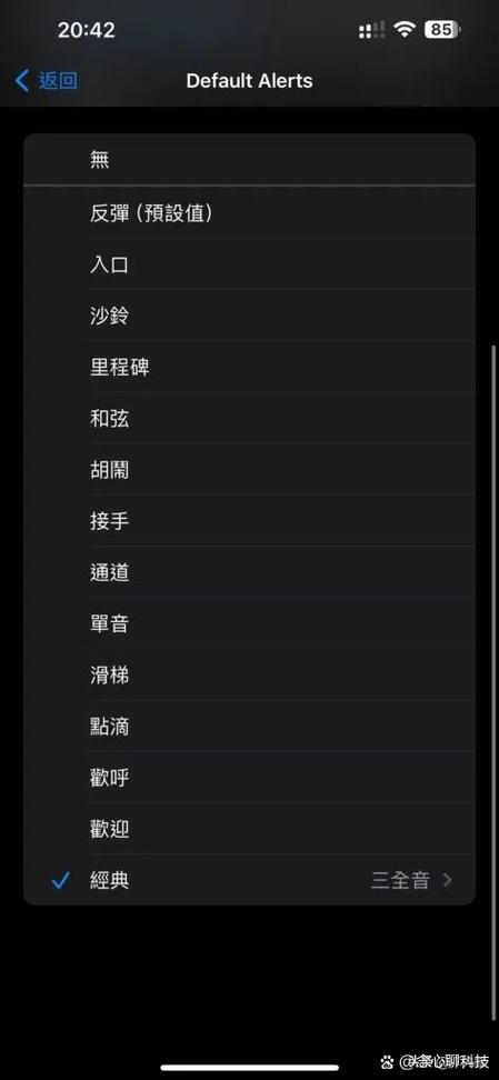 三全音无损铃声mp3下载
