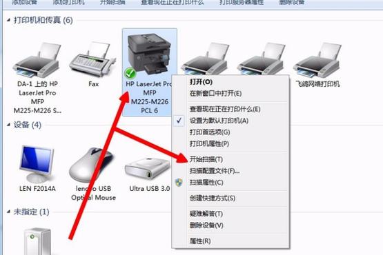如何将纸质版改为电子版截图3