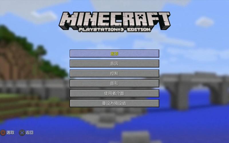 Minecraft1.21.132.1蓝色ee菜单