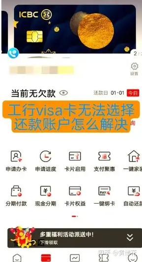 自动还款失败怎么处理