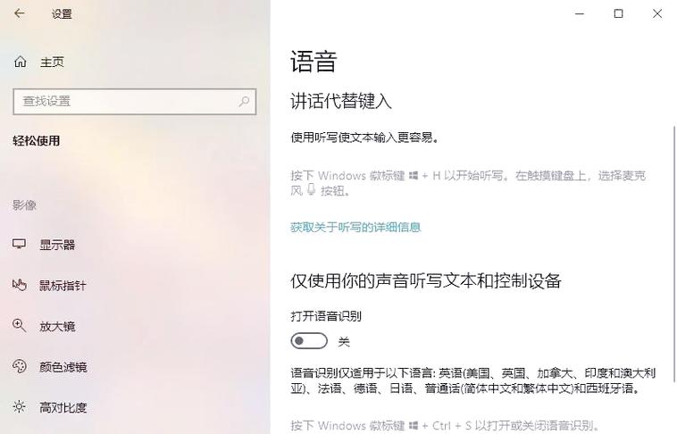 免费语音翻译app哪个好用