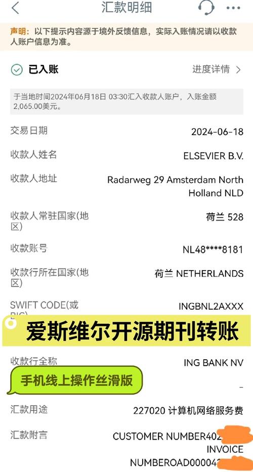 GME国际汇款合法吗