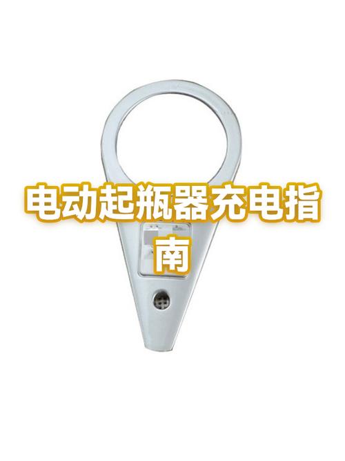 电动车地撑怎么撑起来