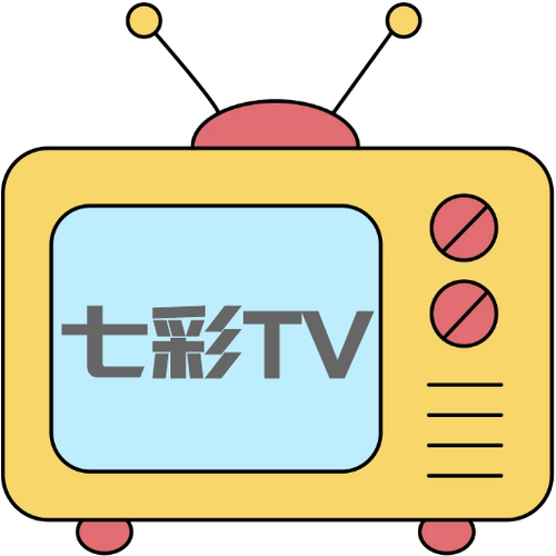七彩电视最新破解版