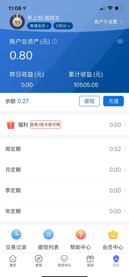 鲸鱼宝最新消息截图2