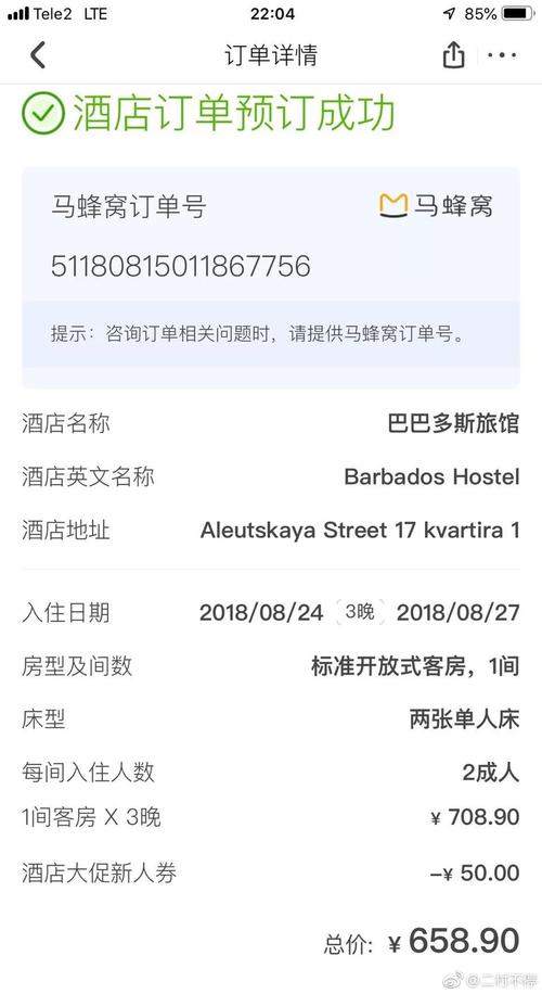 鲸鱼宝最新消息截图3