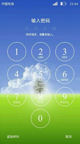悬浮时钟解锁会员版截图2