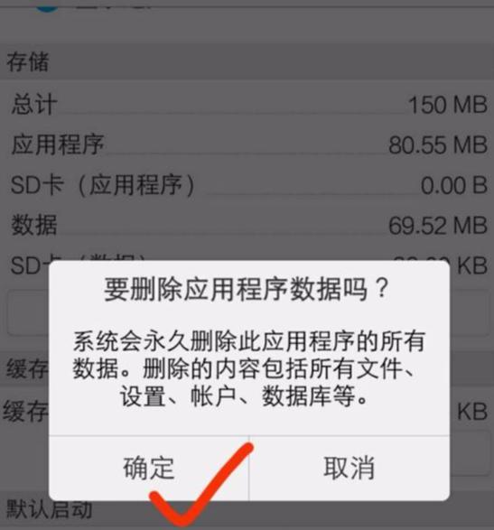 王者荣耀你的背包空间不足需要清理