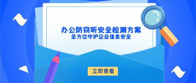 安卓手机防窃听设置在哪设置