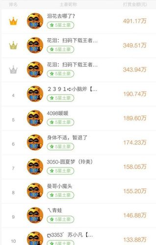 yy币多少钱一个