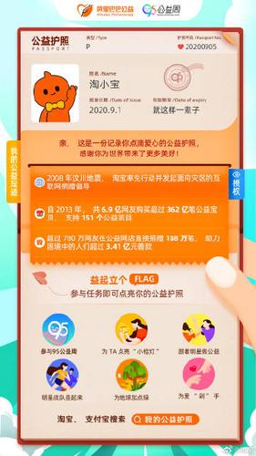 2019就赚到了小宝