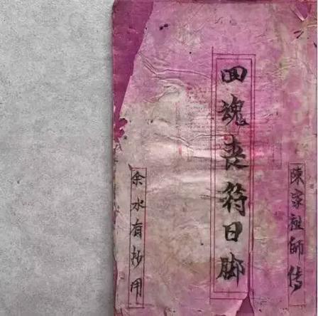 像日子的符号图标