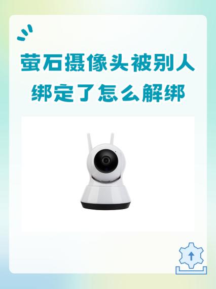 家中摄像头怎么被别人登录了