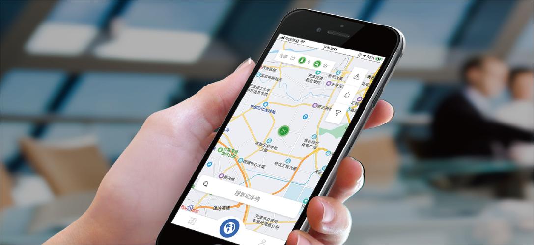 武汉智慧环卫下载app截图3