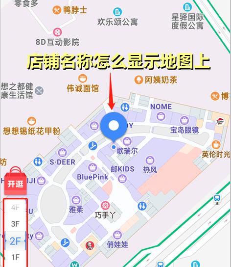 店面定位地图要钱吗