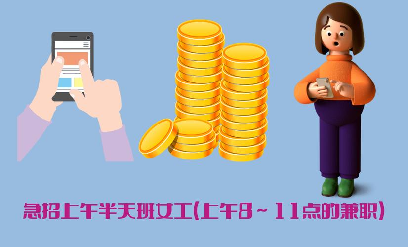 急招上午半天班女工