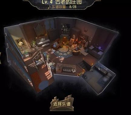 第五人格魅影古堡隐藏房间