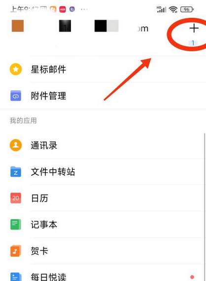 苹果qq怎么发送应用截图2