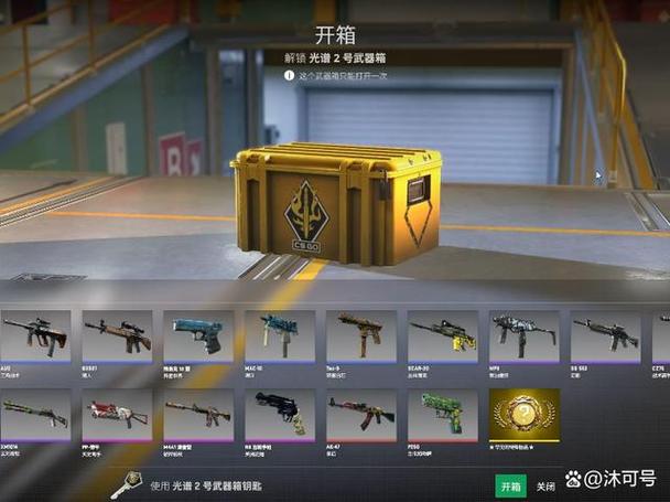 csgo饰品交易平台最便宜的