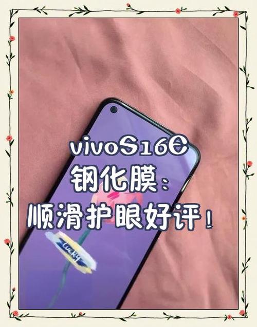 vivo实体店贴膜是否免费贴膜