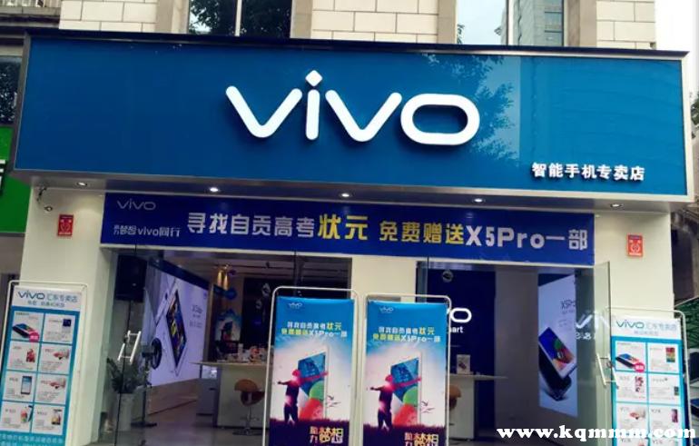 vivo实体店贴膜是否免费贴膜截图3