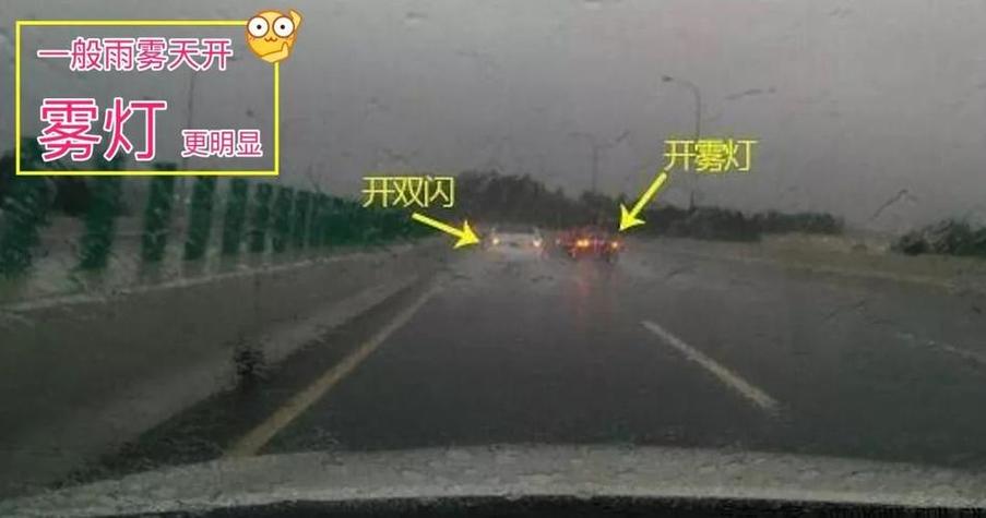 下雨天开关关了灯还暗亮