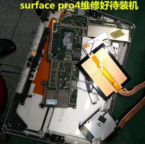 平板电脑闪屏解决方案