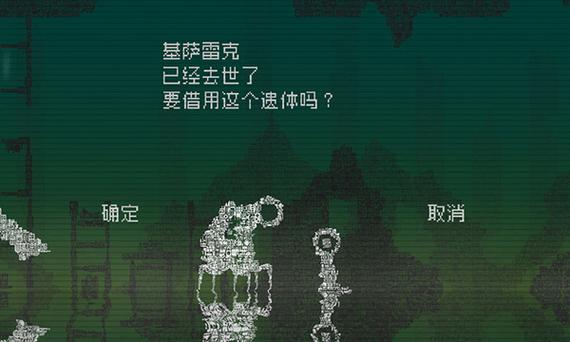告别星球中文版下载