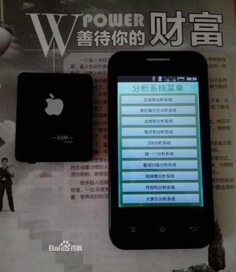 单挑王技术打法截图3