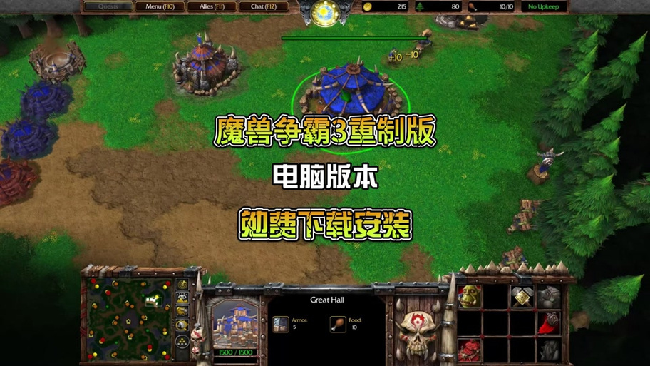 魔兽争霸3重制版离线模式不能玩