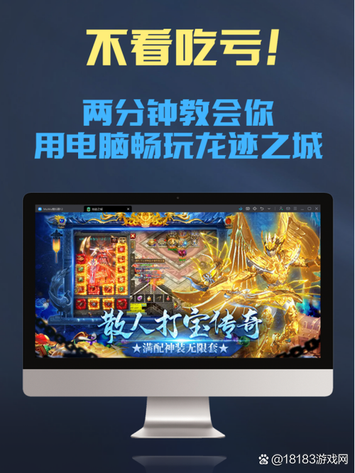 经典传奇官方网站