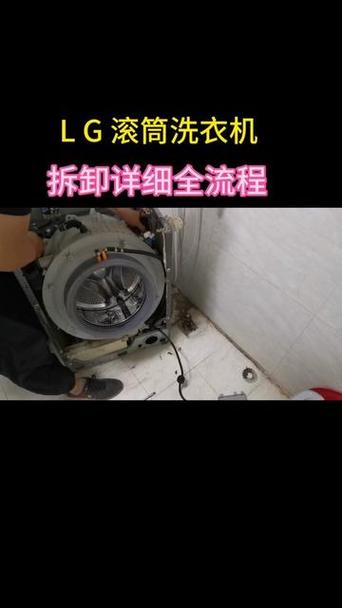 洗衣机内桶怎么拆卸清洗
