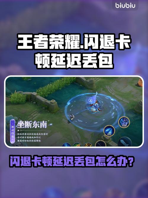 王者荣耀助手闪退怎么回事截图2