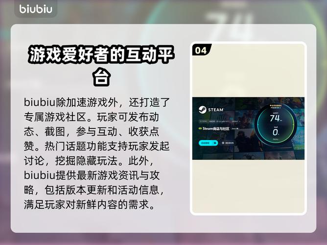 王者荣耀助手闪退怎么回事截图3