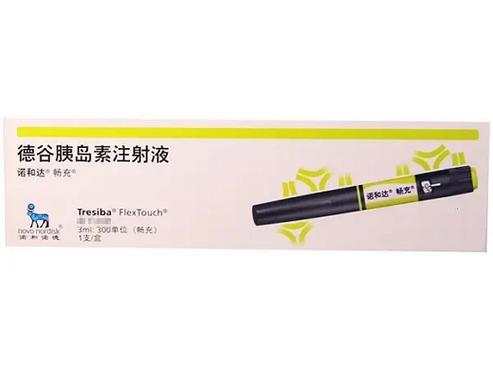 德谷多少钱一支 德谷多少钱一支