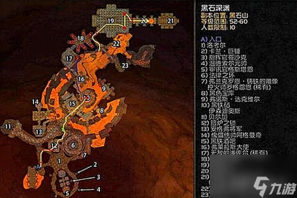 黑铁的遗产任务怎么接
