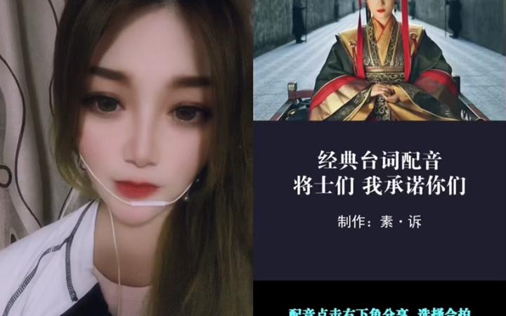 芈月配音台词