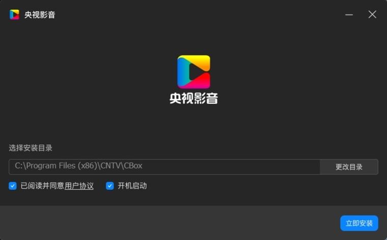 央视影音的视频可以下载到本地吗