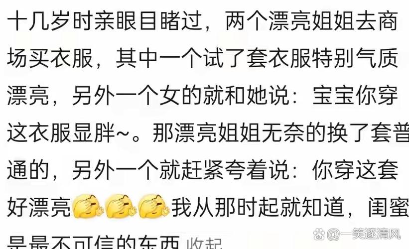 为什么会嫉妒男朋友