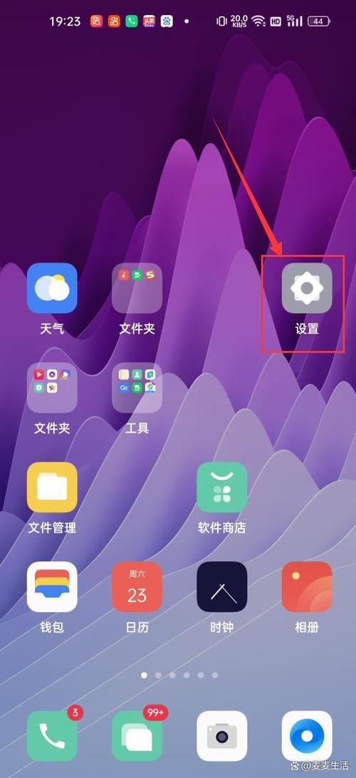 安卓手机更新后怎么恢复原来版本