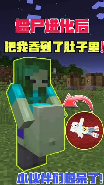 我的世界吃是生物肚子变大的模组