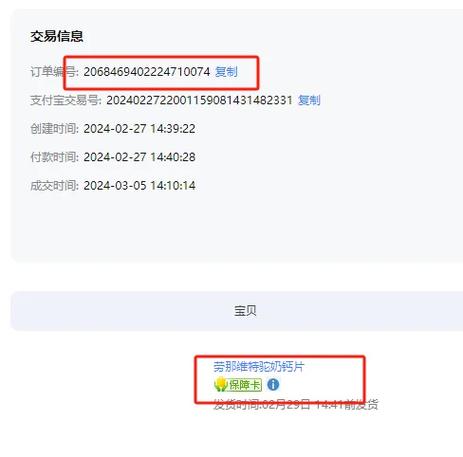 查旺旺