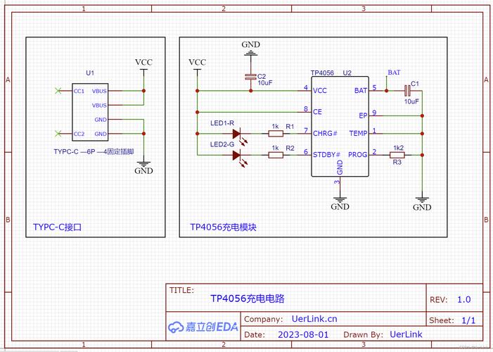 tp4056怎么接线