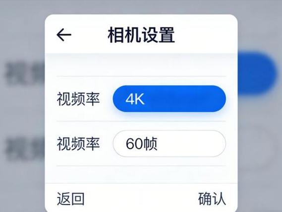 华为关闭相机唤醒