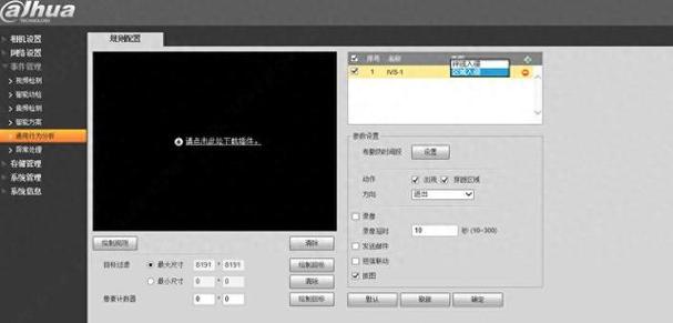 大华dss7100配置电视墙
