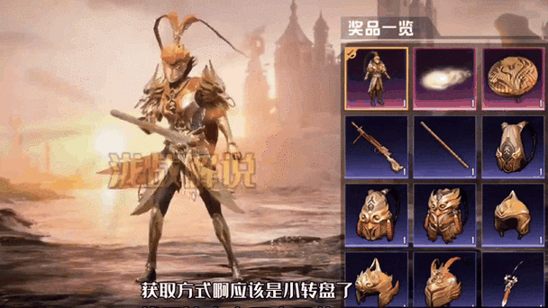大圣和平精英赏金赛
