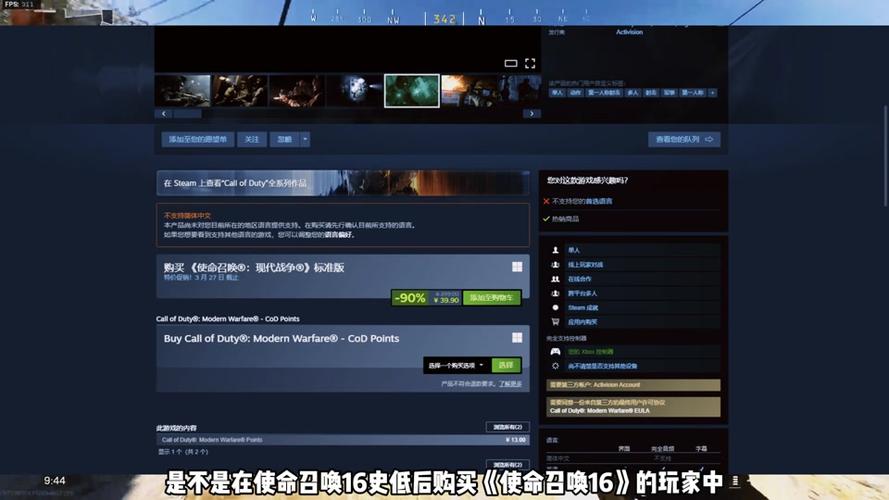 使命召唤17链接不上服务器