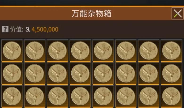 萤火突击1个亿,人民币是多少截图2